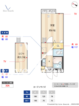 メインシティガーデン アネックス 202 【東京都都営新宿線 船堀駅】 の間取り図