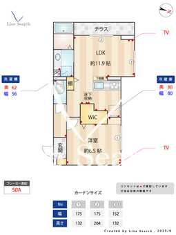 ザフィーア相南 202 【神奈川県小田急相模原駅】 の間取り図