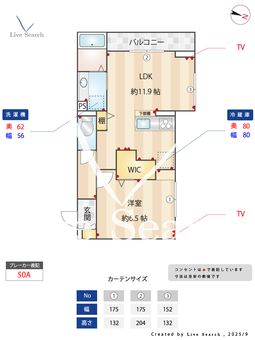 ザフィーア相南 302 【神奈川県小田急相模原駅】 の間取り図