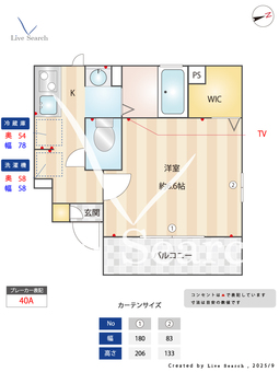 プリマヴェーラ 101 【東京都八広駅】 の間取り図