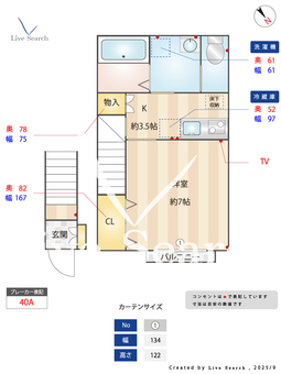 ドミールエクラ 201 【東京都白山駅】 の間取り図