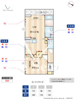 ザフィーア相南 303 【神奈川県小田急相模原駅】 の間取り図