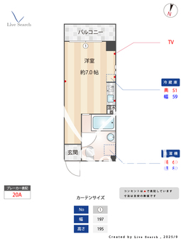 長谷川ビル守山 2A 【愛知県小幡駅】 の間取り図