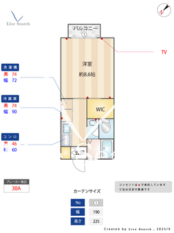 ヤザワハイツ 203 【茨城県大甕駅】 の間取り図