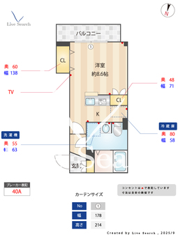 サンエクウス 202 【神奈川県鷺沼駅】 の間取り図