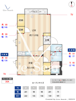 サンセレー守谷B棟 105 【茨城県新守谷駅】 の間取り図