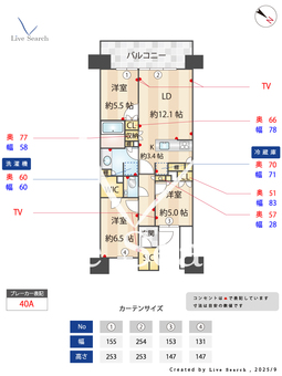 晴海フラッグ 　サンビレッジA棟 307 【東京都都営大江戸線「勝どき」駅（A3a出口利用）徒歩18分】 の間取り図