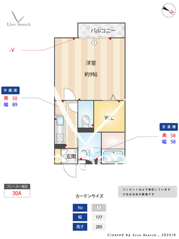 エミネンス 205 【神奈川県相模原駅　】 の間取り図