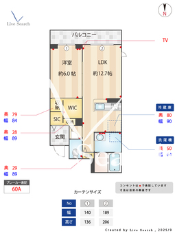 ラフィーナコート 103 【茨城県研究学園】 の間取り図