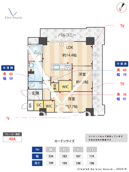 ラフィーネ博多南 201 【福岡県竹下駅】 の間取り図