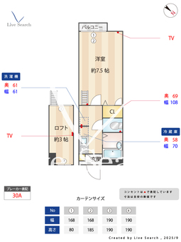 メインシティガーデン 北葛西 107 【東京都都営新宿線 船堀駅】 の間取り図