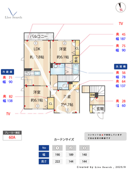 プレミアスパルクⅢ 202 【茨城県研究学園】 の間取り図