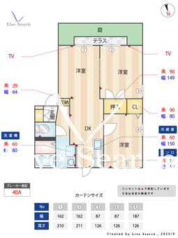 フォーレスうえだ 106 【和歌山県ＪＲ和歌山線 岩出駅】 の間取り図