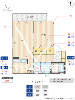 ファミールオガタF棟 202 【熊本県水前寺駅】 の間取り図