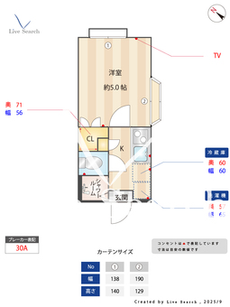 ヒルサイドつつじヶ丘 211 【東京都つつじヶ丘駅】 の間取り図