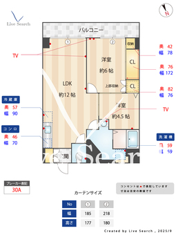 大産春日ビル 402 【福岡県JR鹿児島本線　春日駅】 の間取り図