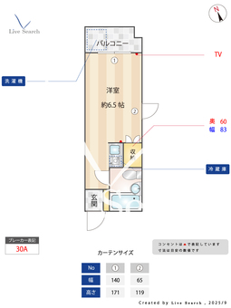 コンフォート西永福 203 【東京都京王電鉄井の頭線　西永福】 の間取り図