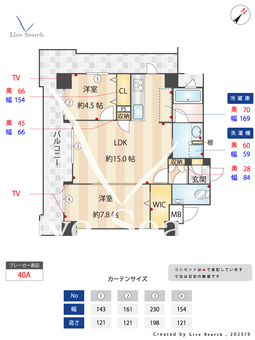 ラフィーネ博多南 203 【福岡県竹下駅】 の間取り図