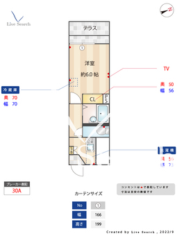サンイースト大森Ⅱ 103 【東京都大森駅】 の間取り図