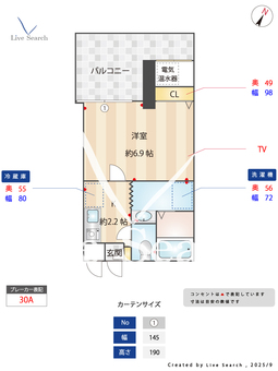 マグノリアパレス 403 【兵庫県東海道本線　六甲道駅】 の間取り図