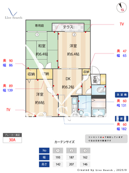 グリーンヒル　半田 B102 【大阪府ＪＲ阪和線 東貝塚駅 】 の間取り図