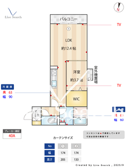 ブライト橋本 201 【神奈川県南橋本駅　】 の間取り図