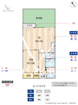 ジョイハウス 106 【大阪府東岸和田駅】 の間取り図