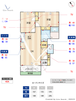 シャンブルM 105 【和歌山県ＪＲ和歌山線 岩出駅 】 の間取り図