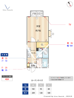 テイクフィールド 105 【大阪府南海電鉄南海本線　住ノ江駅】 の間取り図