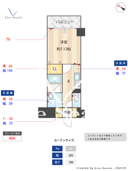 AvantiParco西九条 705 【大阪府西九条】 の間取り図