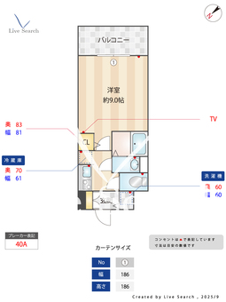 S-RESIDENCE堺altklas 1304 【大阪府大小路駅】 の間取り図