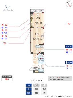シャーメゾン浜野E 103 【千葉県浜野駅】 の間取り図