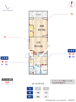 クレーア中央林間 101 【神奈川県中央林間駅】 の間取り図