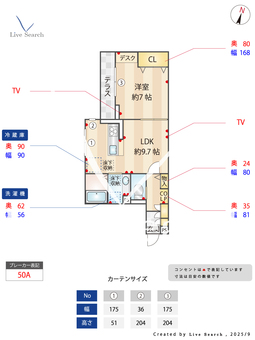 クレーア中央林間 102 【神奈川県中央林間駅　】 の間取り図