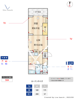 クレーア中央林間 105 【神奈川県中央林間駅】 の間取り図