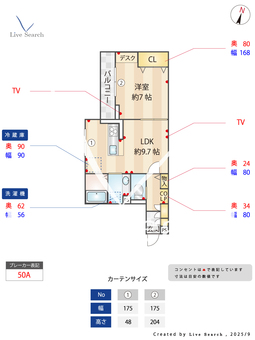 クレーア中央林間 202 【神奈川県中央林間駅】 の間取り図