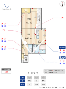 クレーア中央林間 103 【神奈川県中央林間駅　】 の間取り図