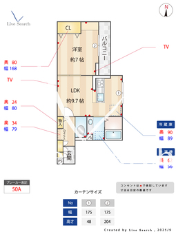 クレーア中央林間 203 【神奈川県中央林間駅】 の間取り図