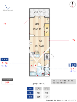 クレーア中央林間 305 【神奈川県中央林間駅】 の間取り図