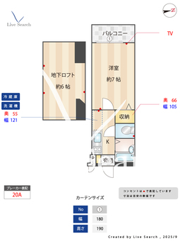 ラ・フローラ武蔵野Ⅵ 103 【東京都東伏見駅】 の間取り図