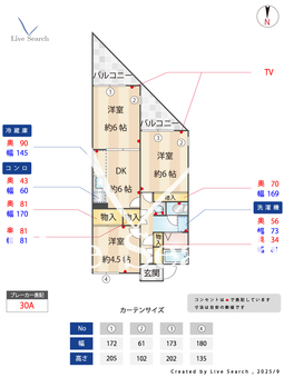 ヴューラーみつわ台D 202 【千葉県	 千葉都市モノレール　みつわ台駅　徒歩10分】 の間取り図