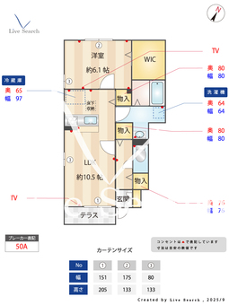 ローズ モンターニュ 101 【埼玉県高崎線　宮原駅　徒歩24分】 の間取り図