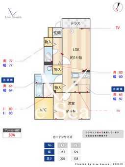 ローズ モンターニュ 102 【埼玉県高崎線　宮原駅　徒歩24分】 の間取り図