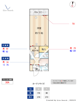 キャッスルⅠ 101 【埼玉県南越谷駅】 の間取り図