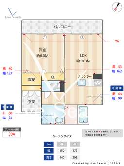 メゾンTZ II 206 【茨城県東海駅】 の間取り図