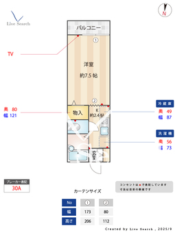 キャッスルⅠ 202 【埼玉県南越谷駅】 の間取り図