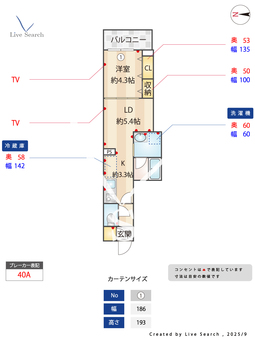 プライムガーデン若木 105 【東京都上板橋】 の間取り図