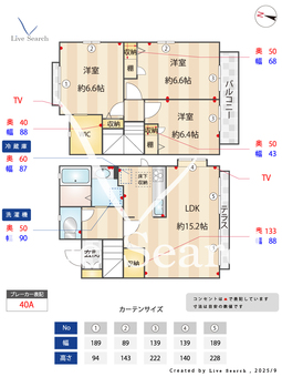 ジョイフルメゾンB 102 【東京都地下鉄赤塚】 の間取り図