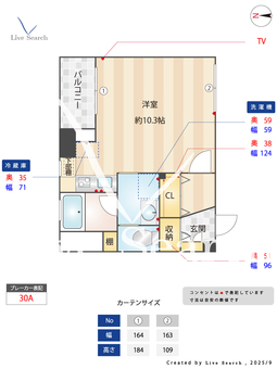 プレステージ代官 403 【愛知県車道】 の間取り図