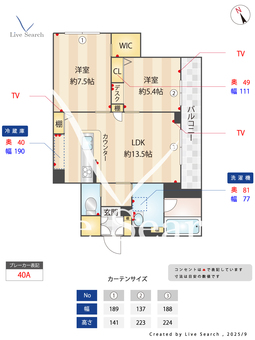 セントリビエ 203 【神奈川県武蔵中原駅】 の間取り図